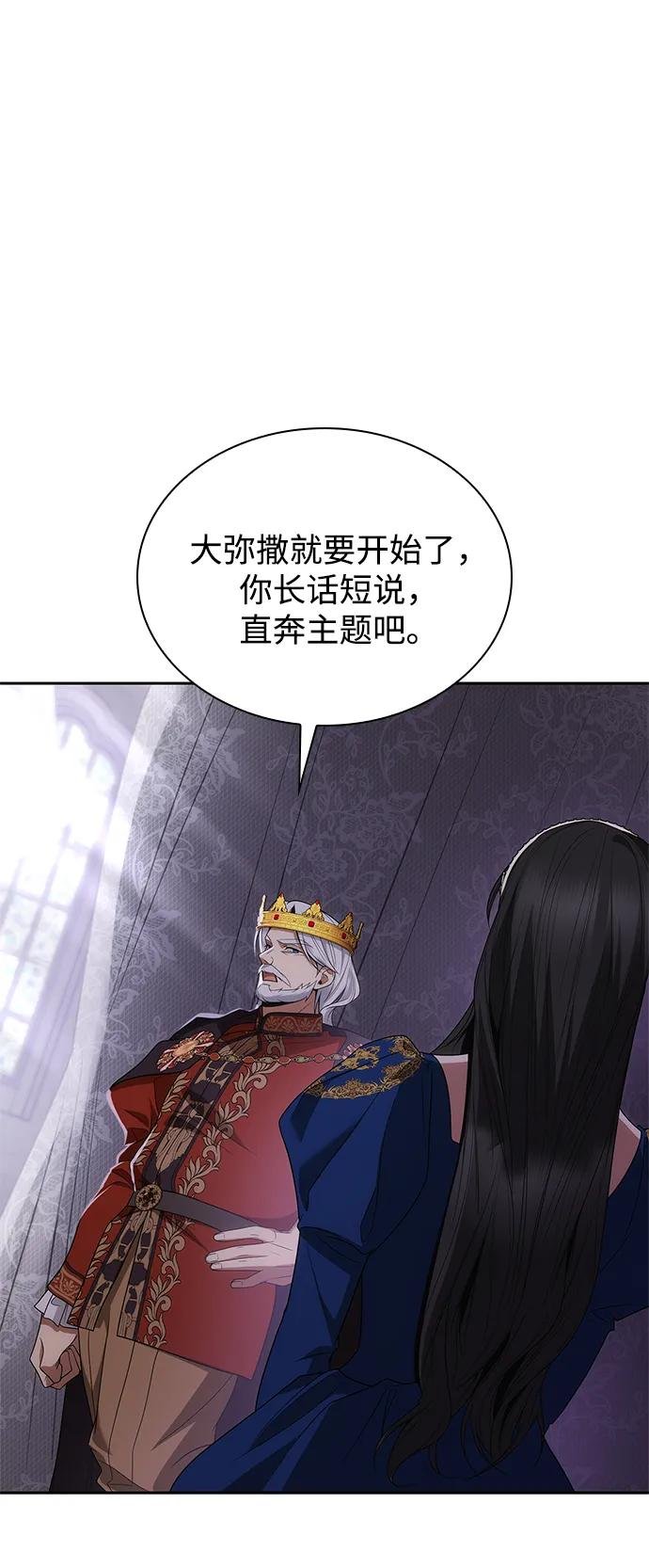 第116话