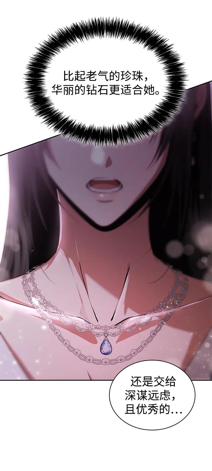 第116话