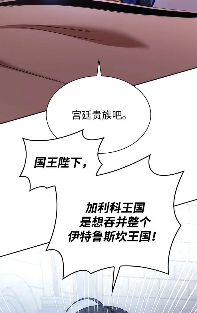 第116话