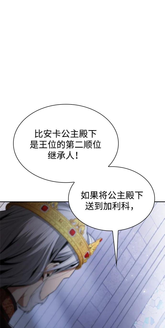 第116话