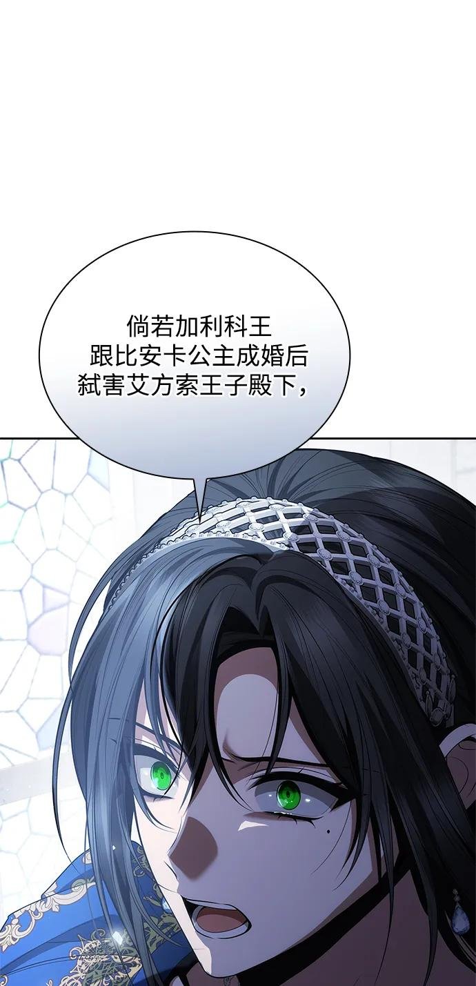 第116话