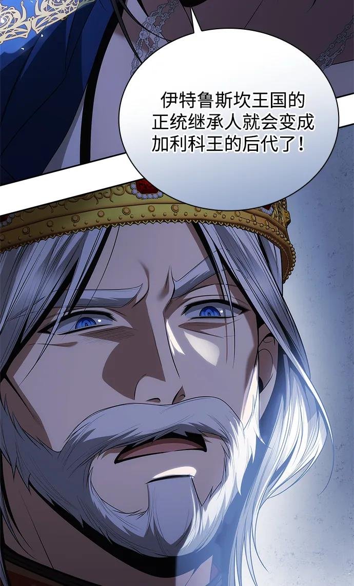 第116话