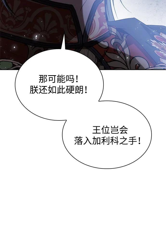 第116话