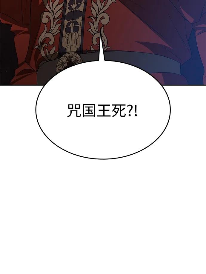 第116话