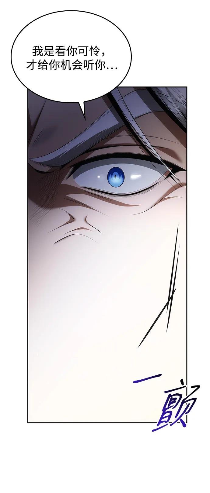 第116话