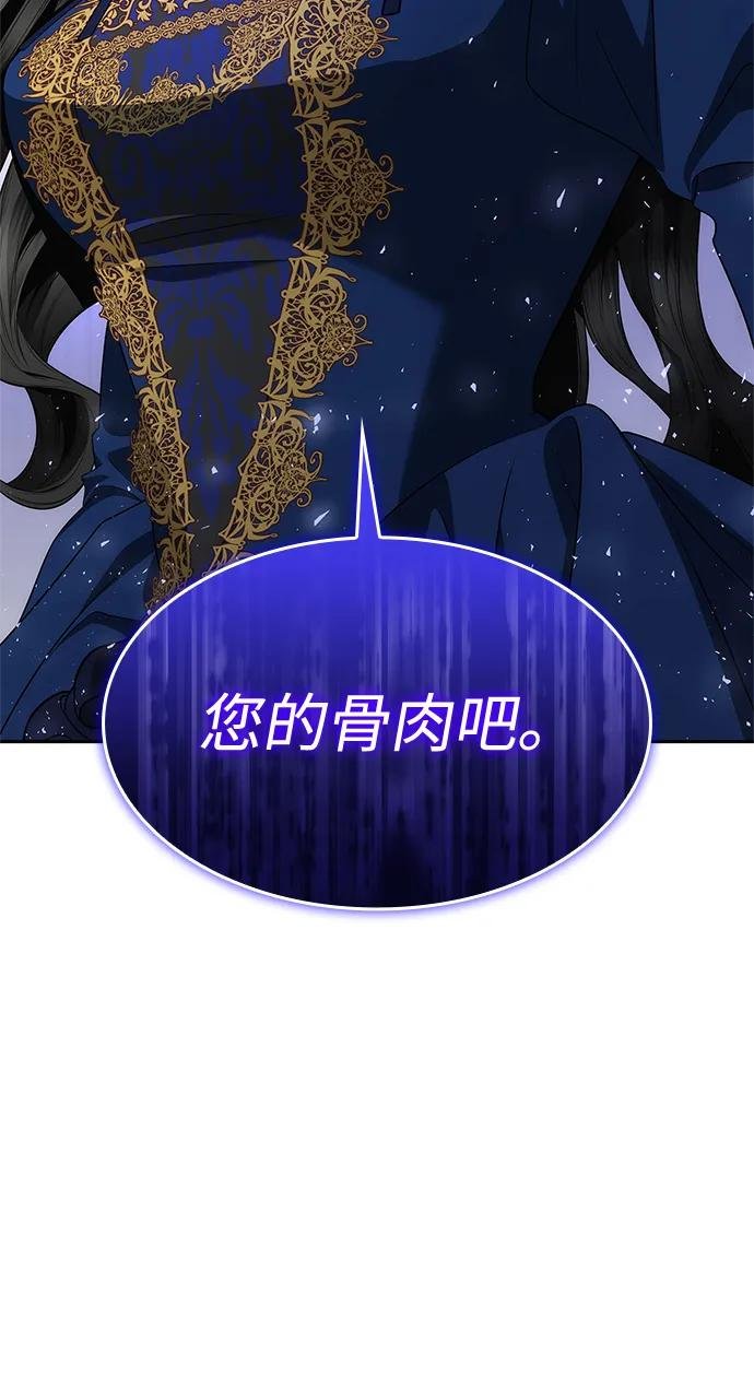 第116话