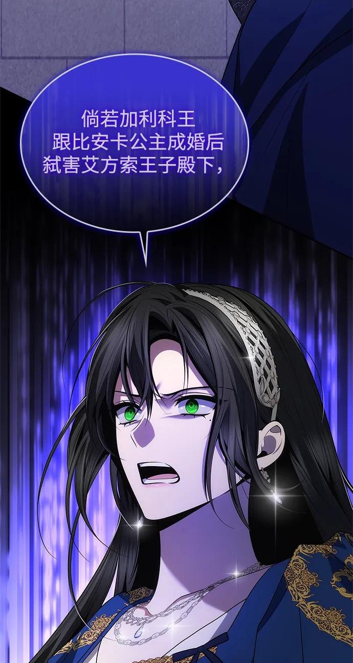 第116话