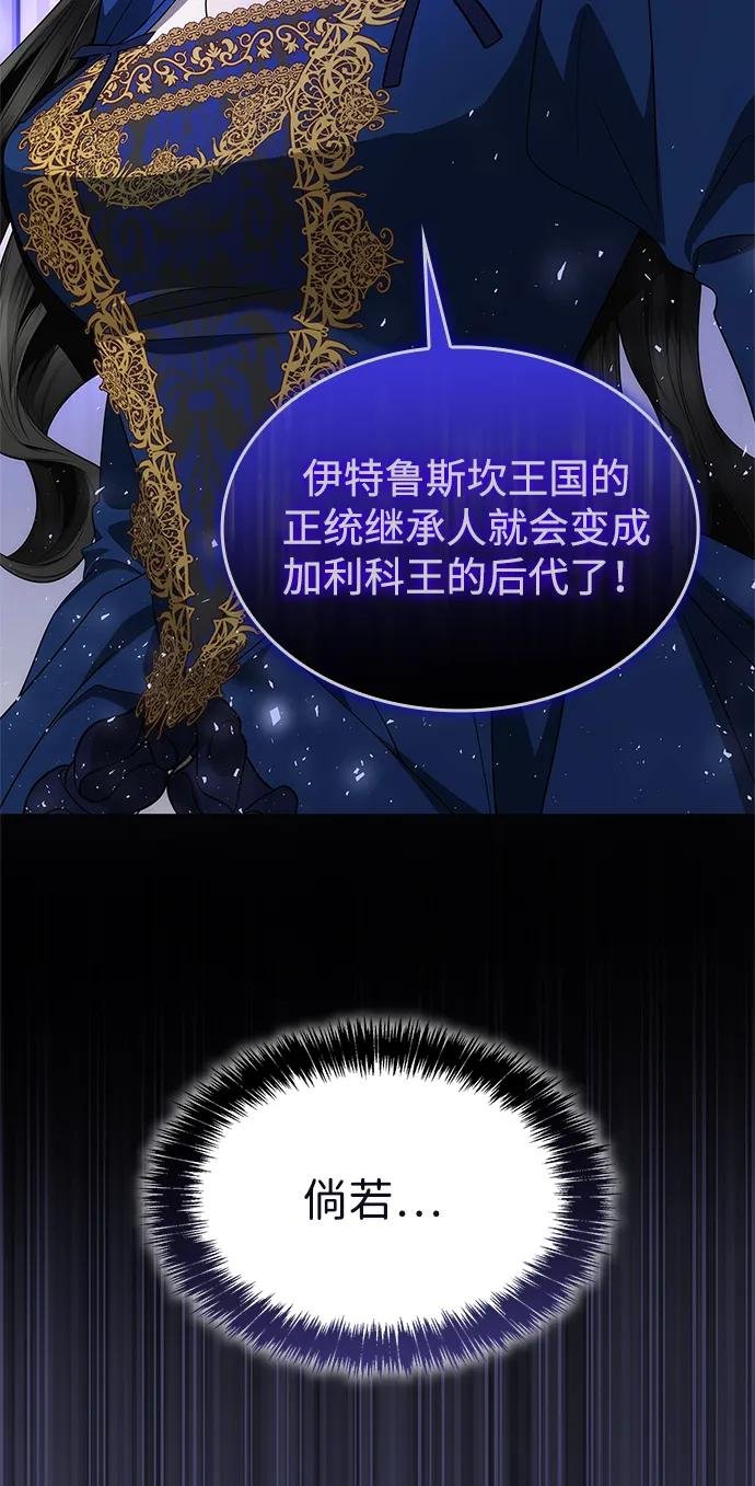 第116话