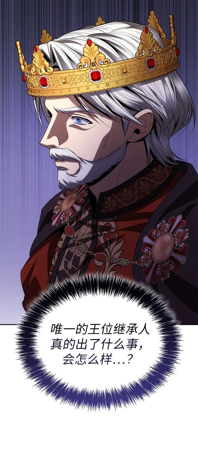 第116话