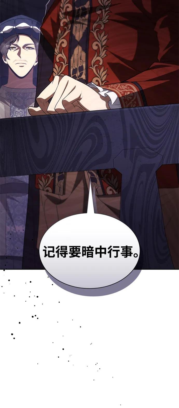 第116话