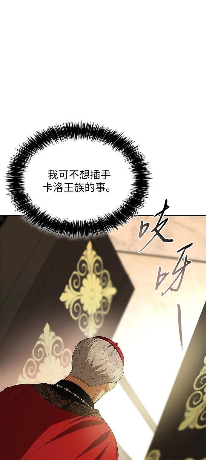 第116话