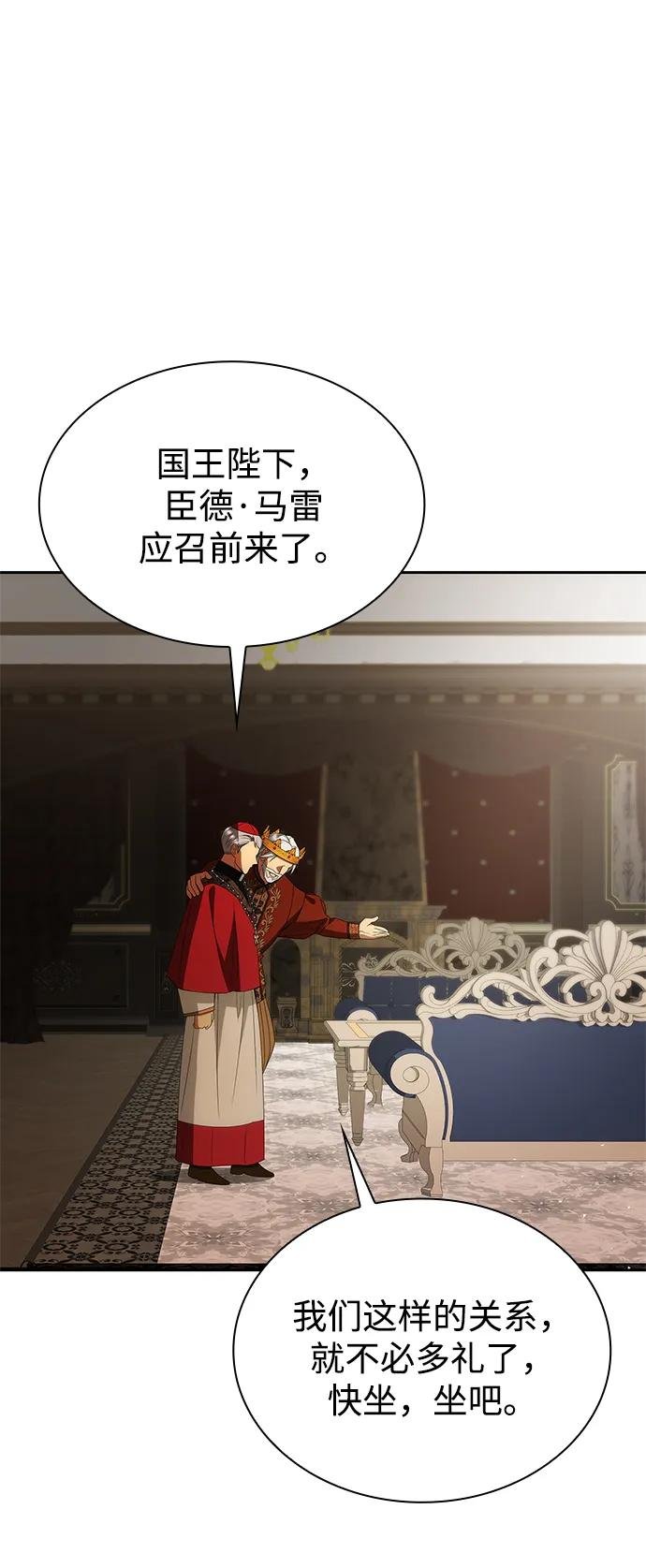 第116话