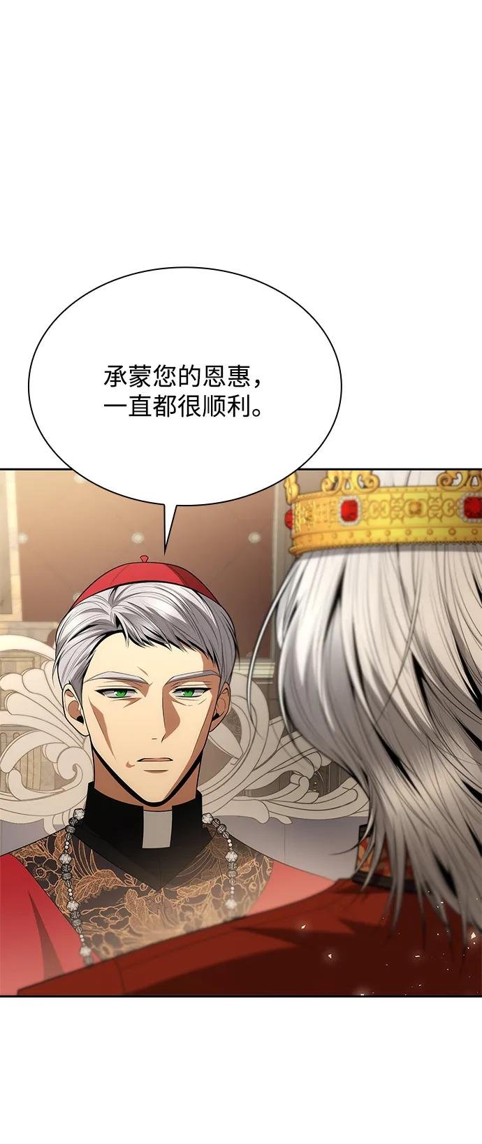 第116话