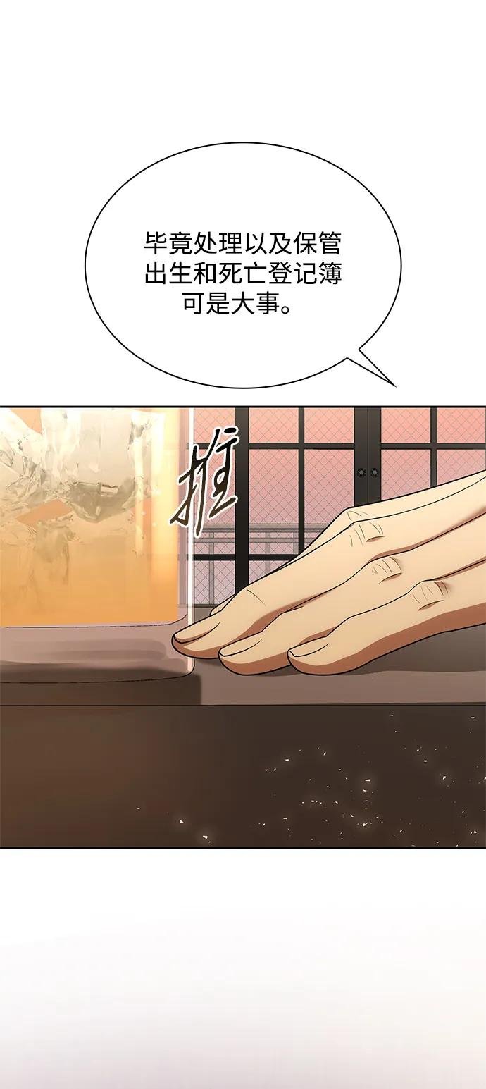 第116话