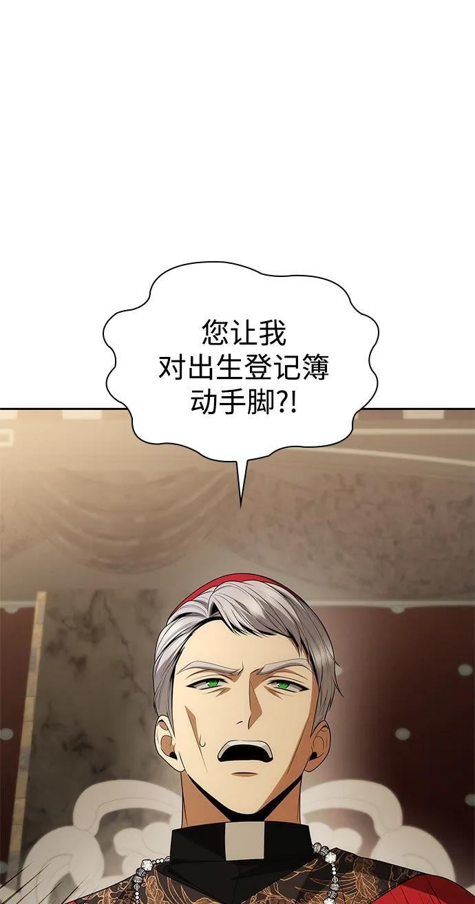 第116话