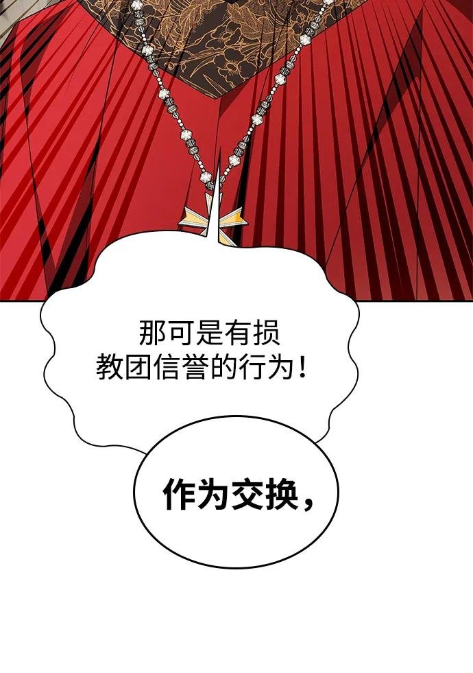 第116话