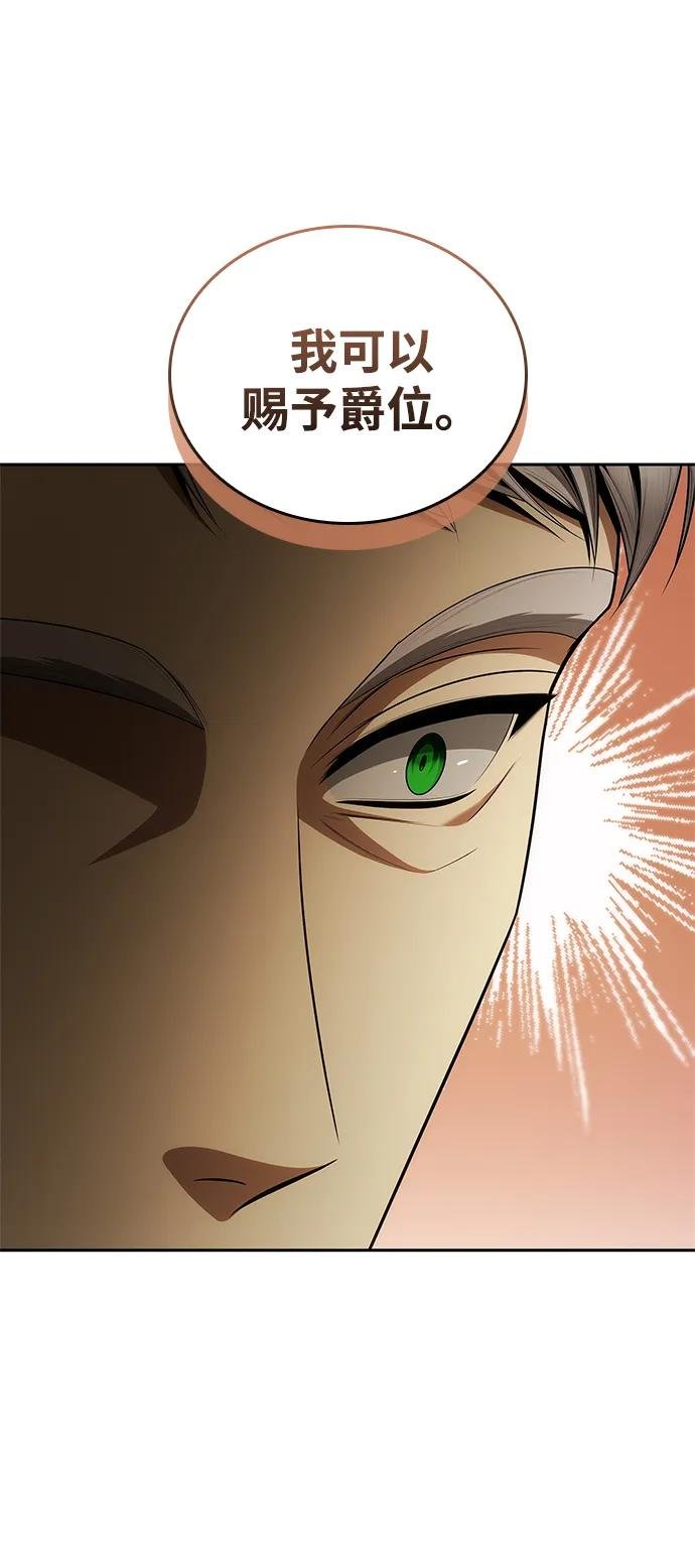 第116话