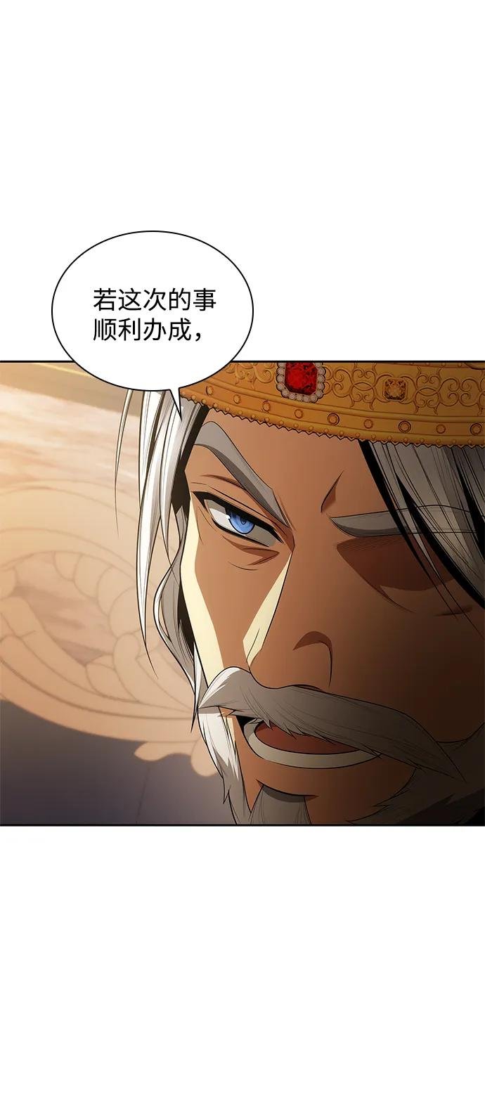 第116话