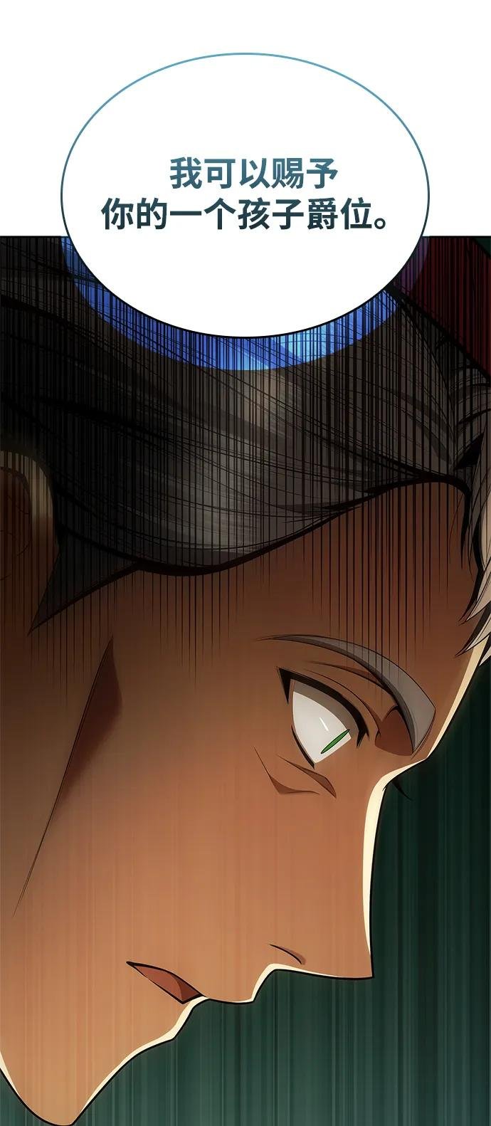第116话