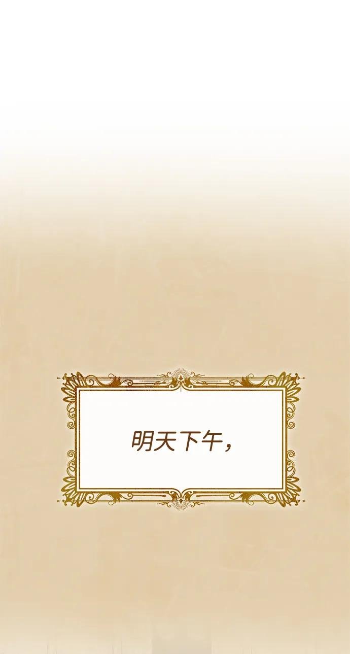 第116话