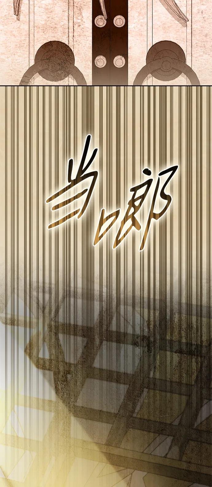 第116话