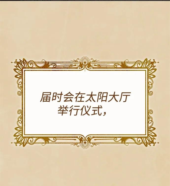 第116话