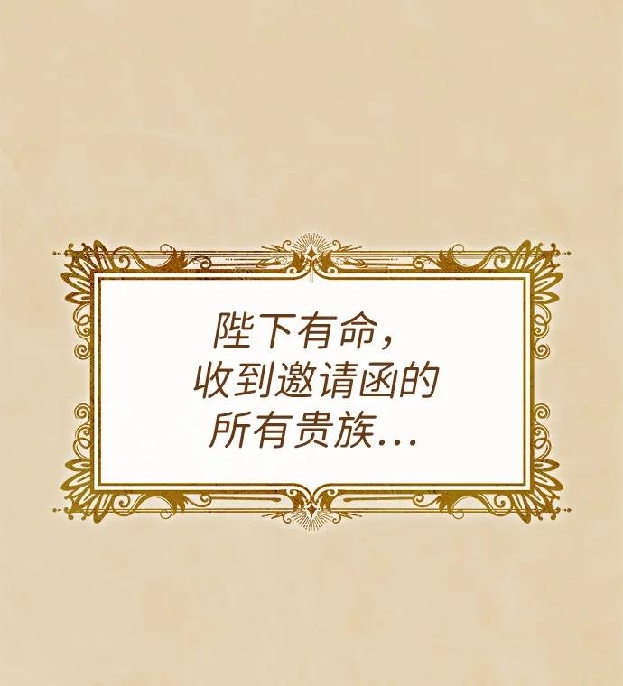 第116话