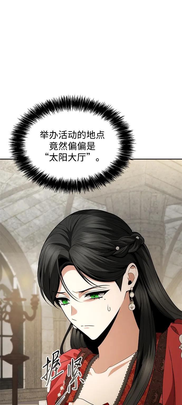 第116话