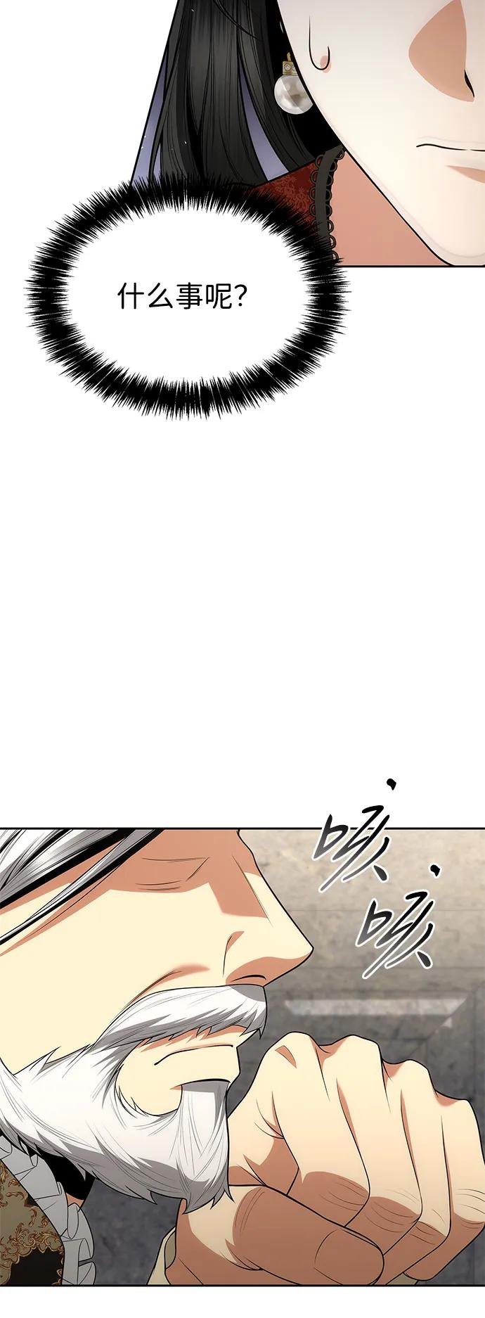 第116话