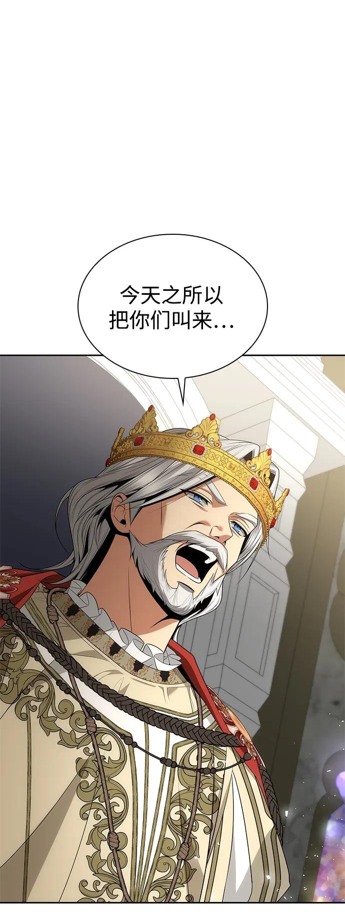第116话