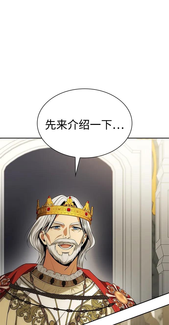 第116话
