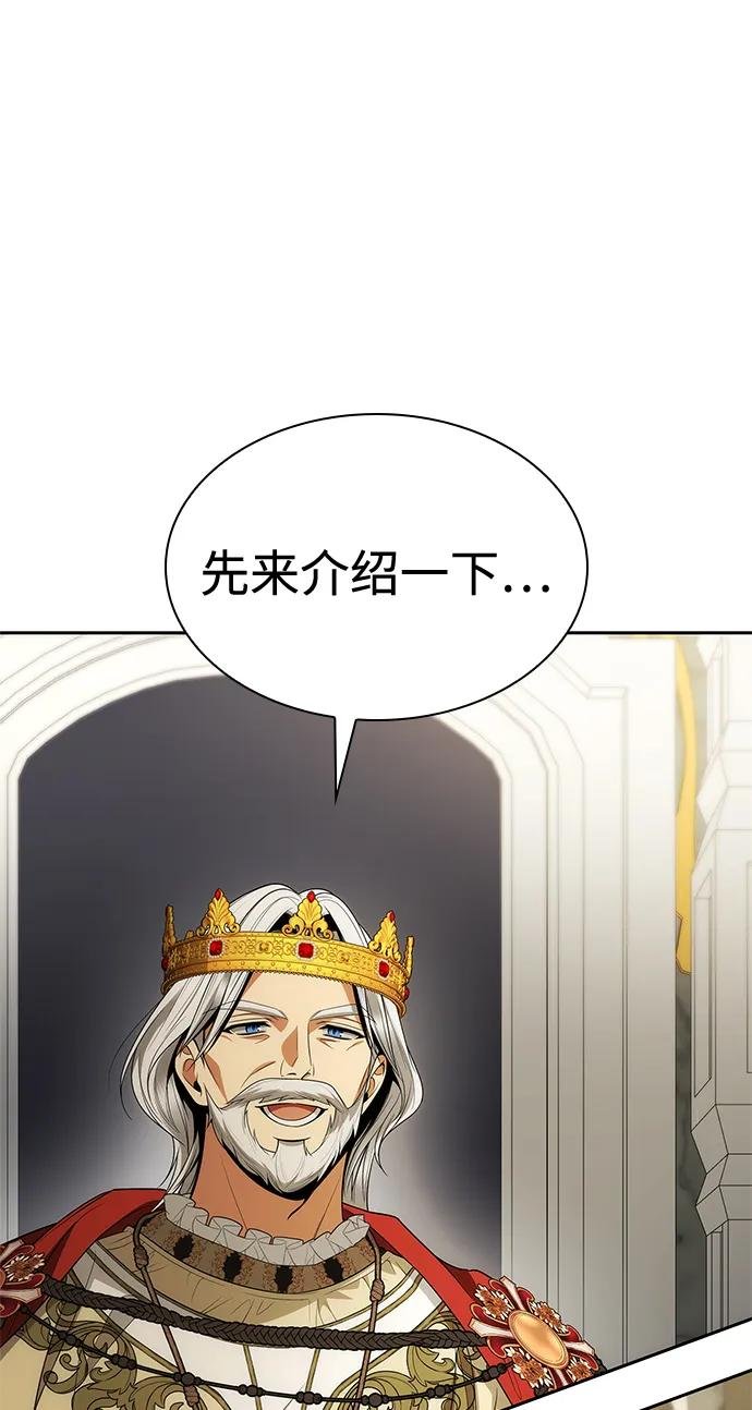第117话