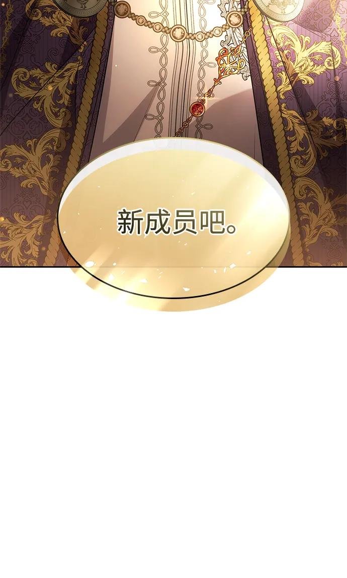 第117话