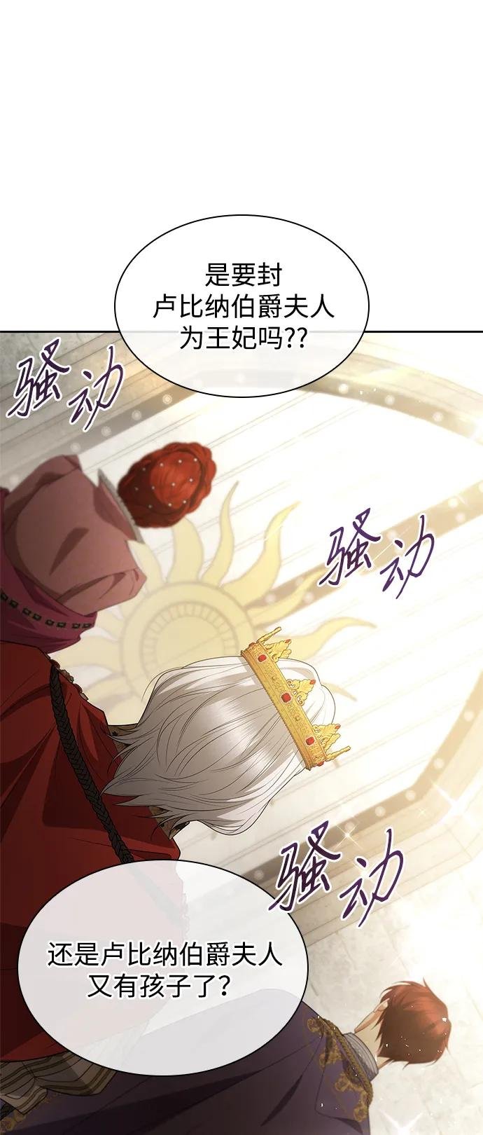 第117话
