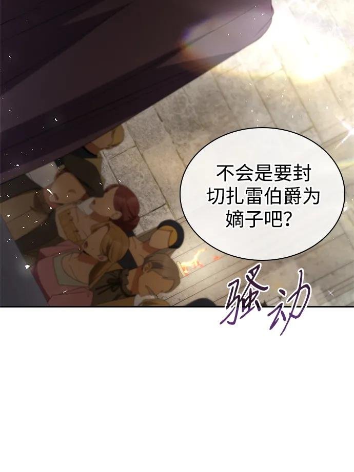 第117话