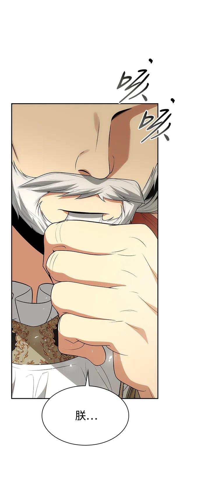 第117话