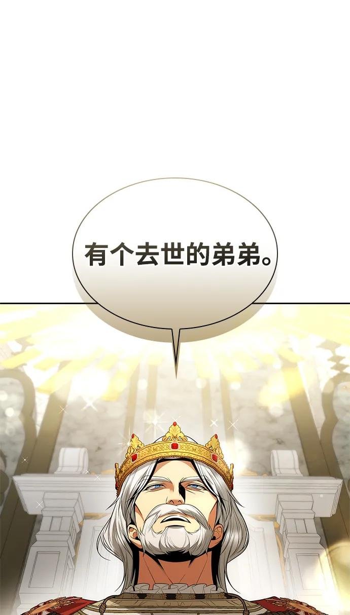 第117话