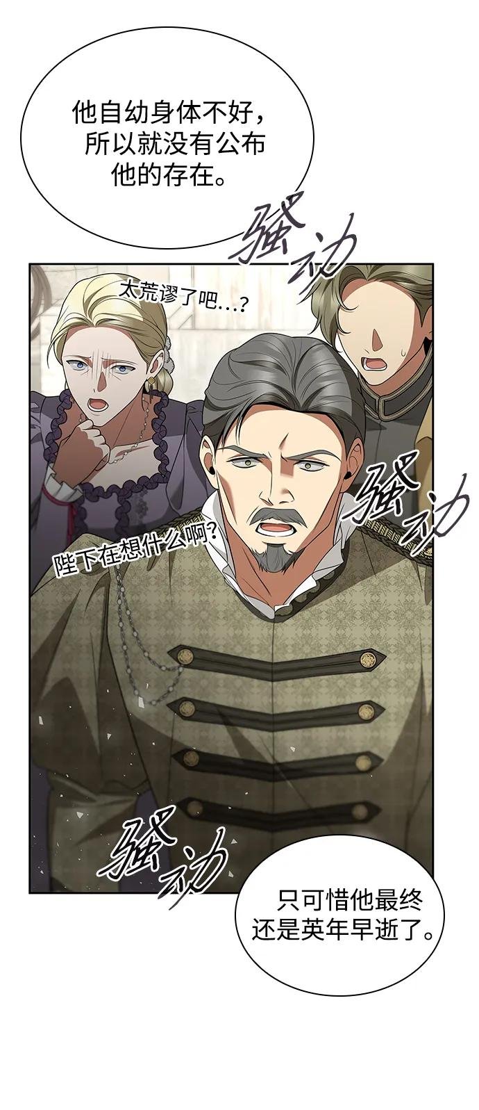 第117话