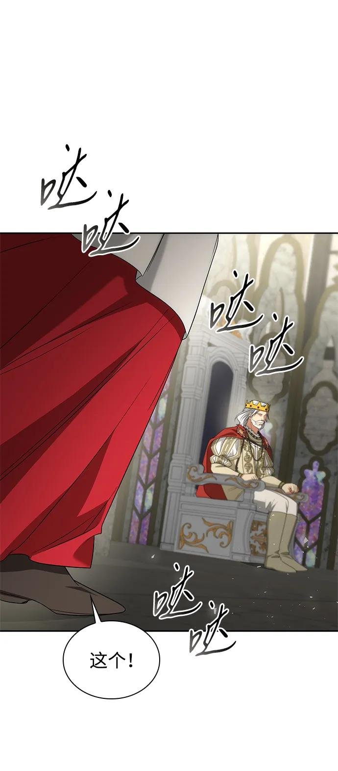 第117话