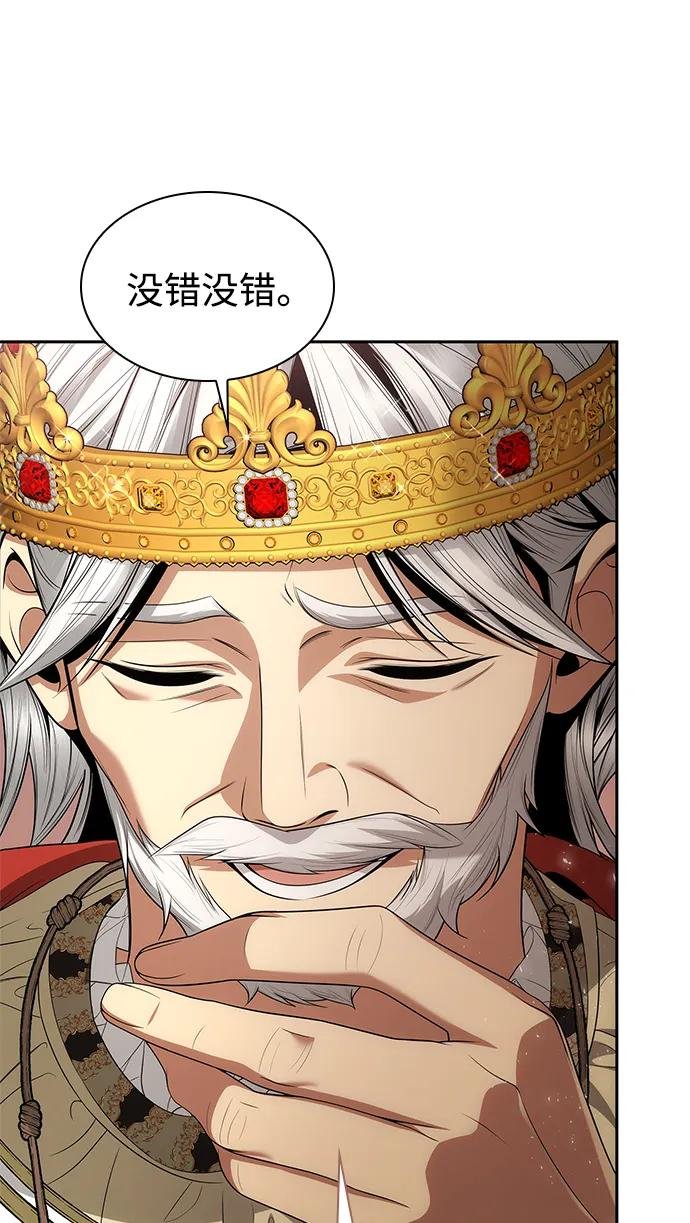 第117话