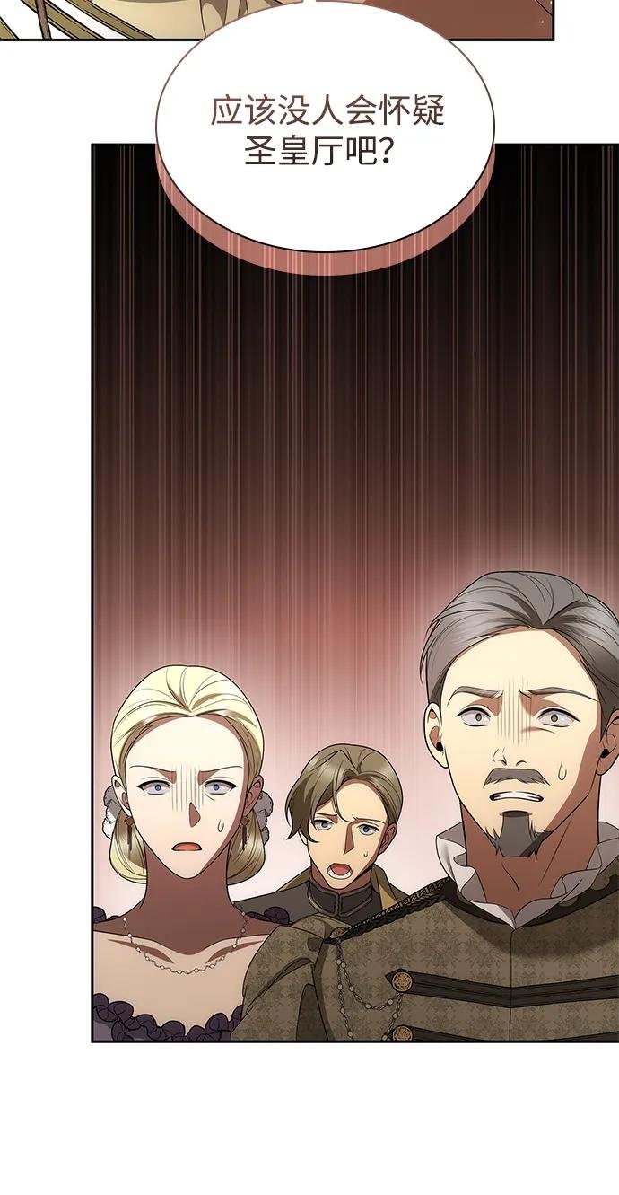 第117话