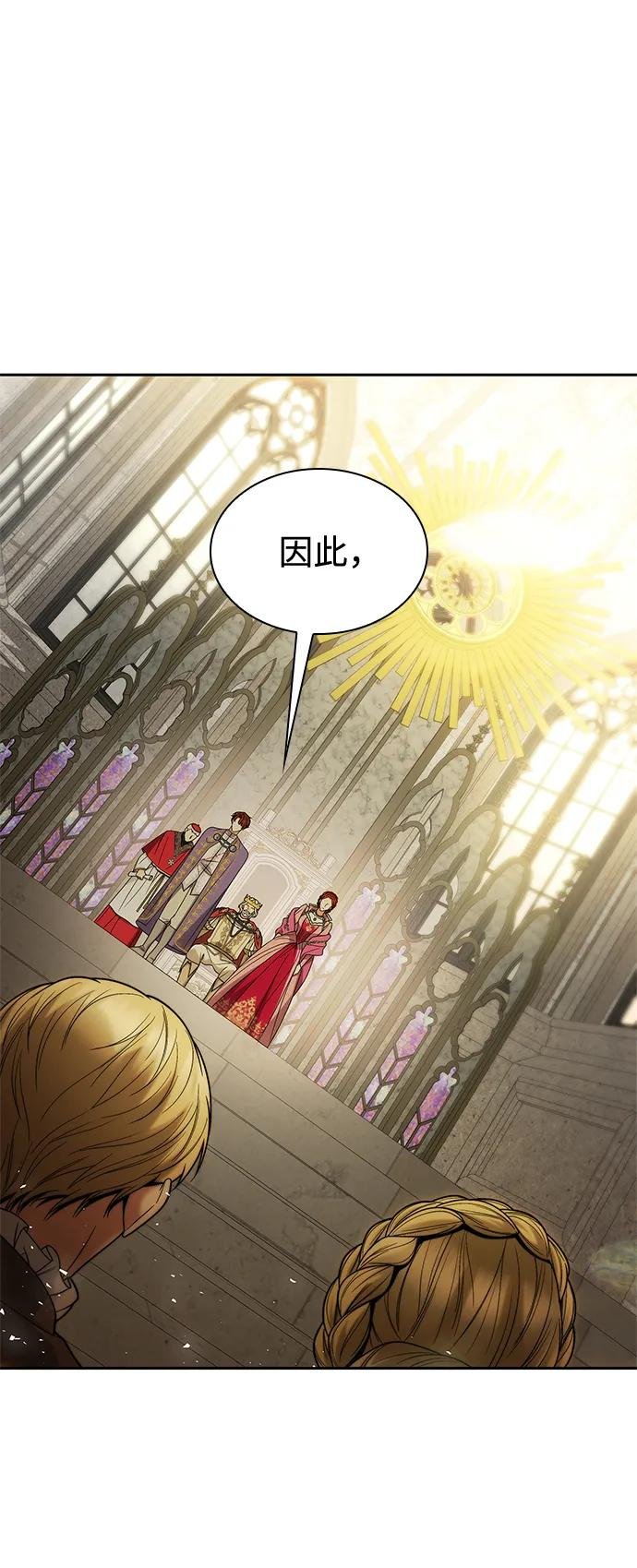 第117话