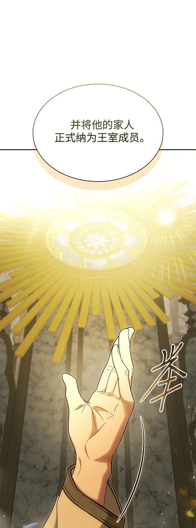 第117话