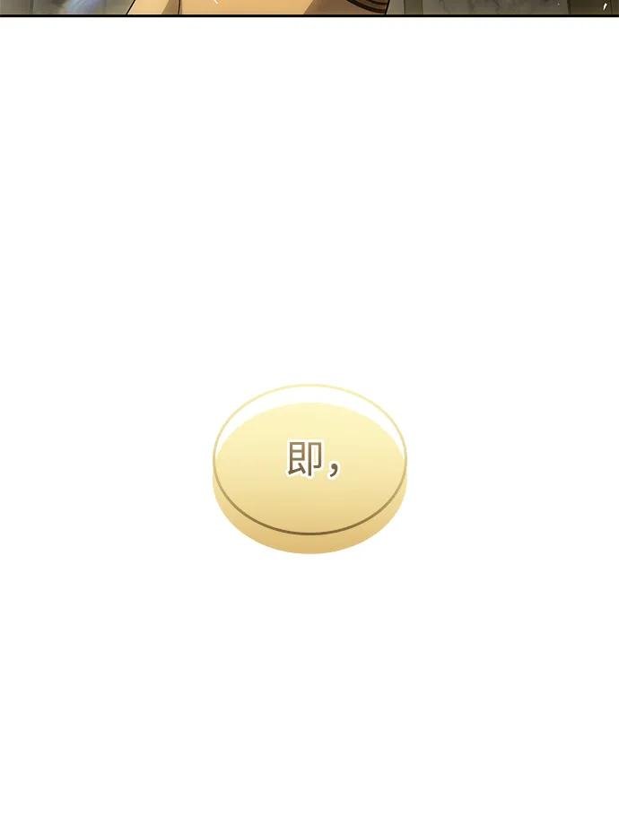 第117话