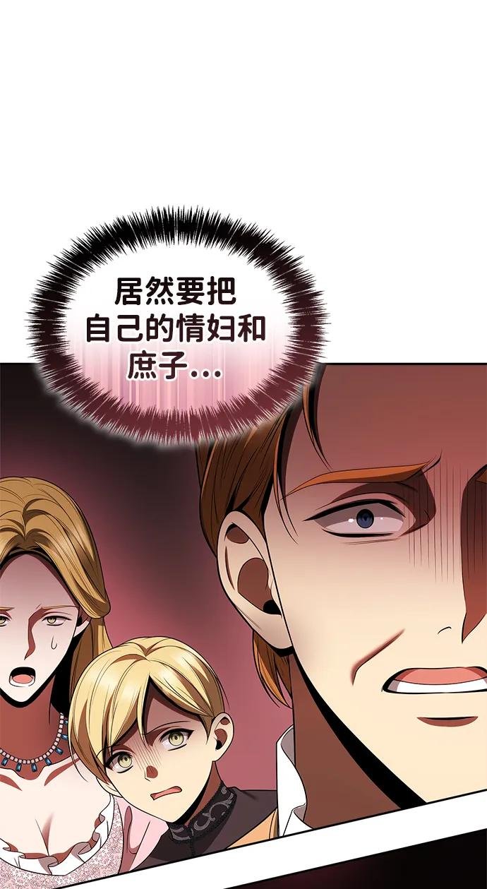 第117话