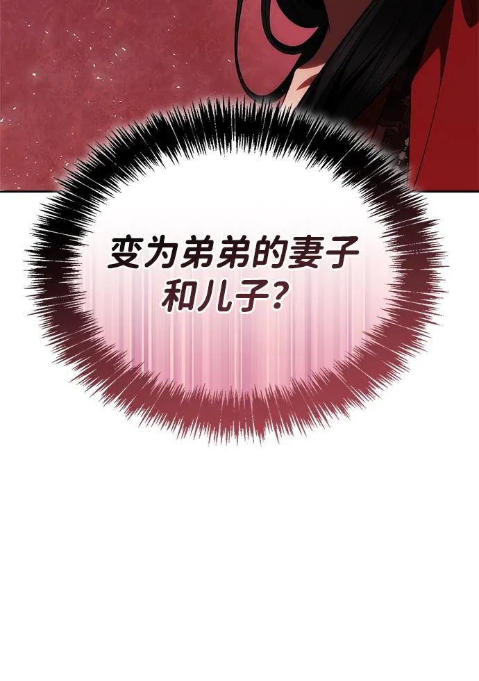 第117话