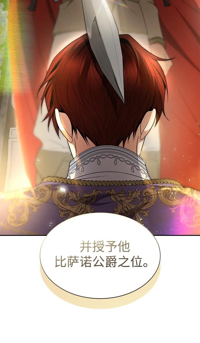 第117话