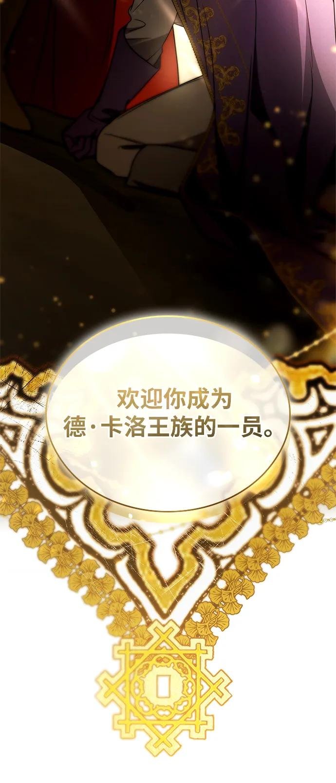 第117话