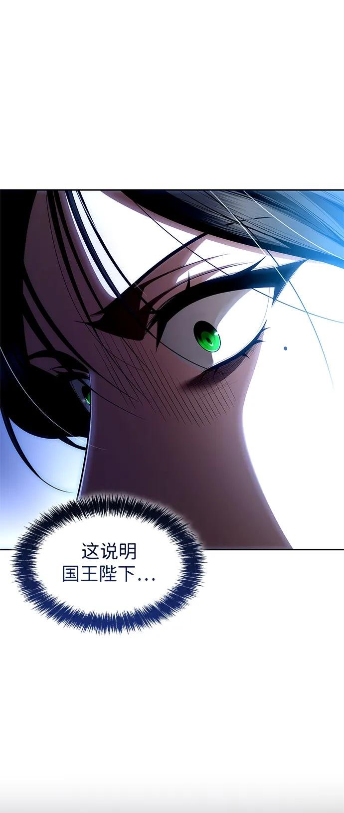 第117话
