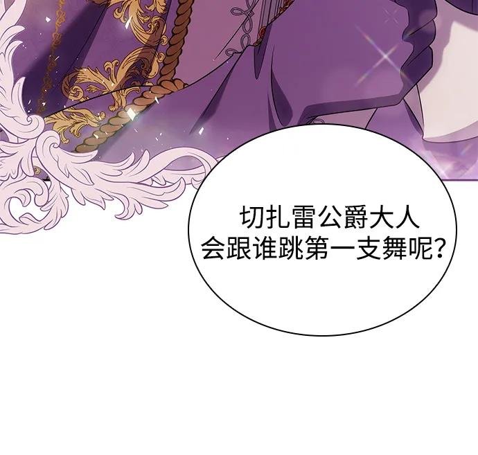第117话